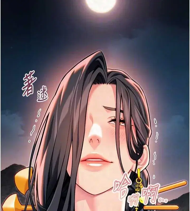 第48話-女郎驚見巨卵不自禁
