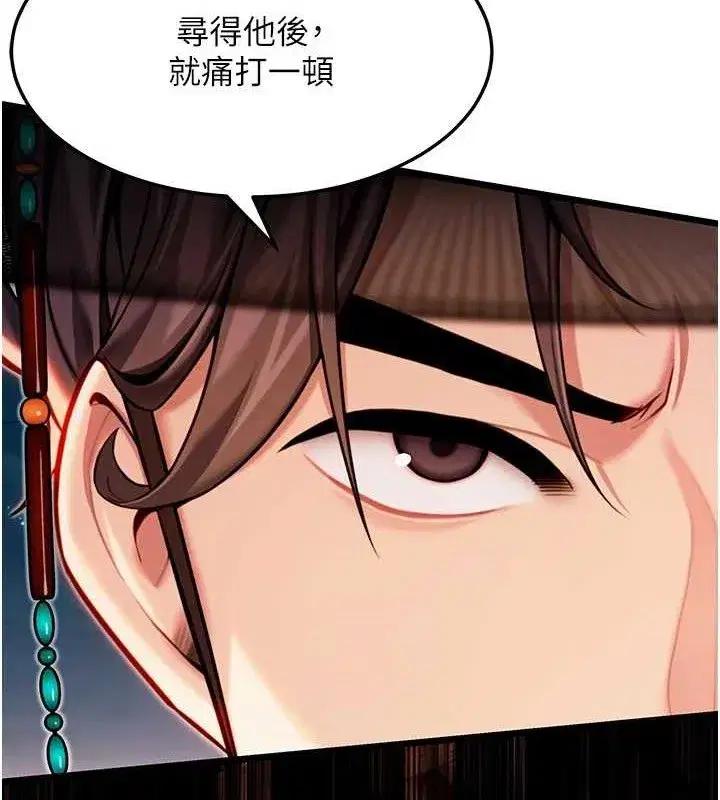 第48話-女郎驚見巨卵不自禁