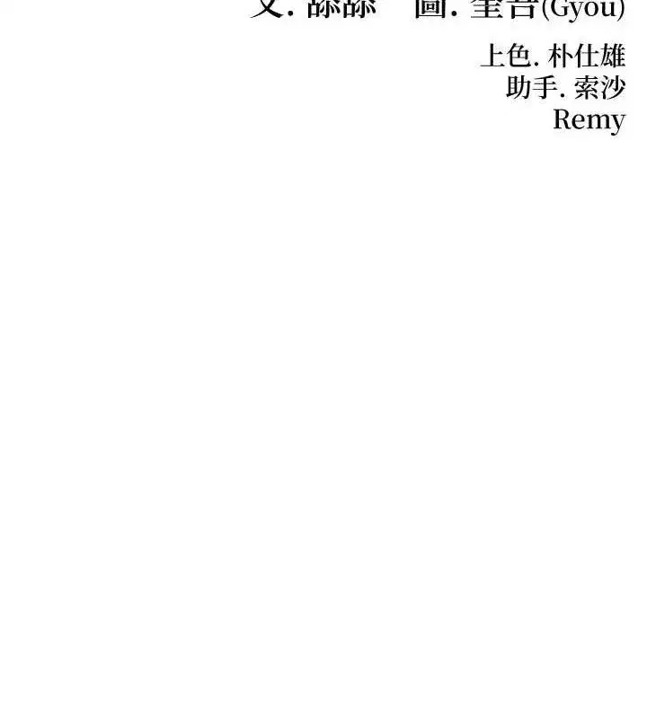 第48話-女郎驚見巨卵不自禁