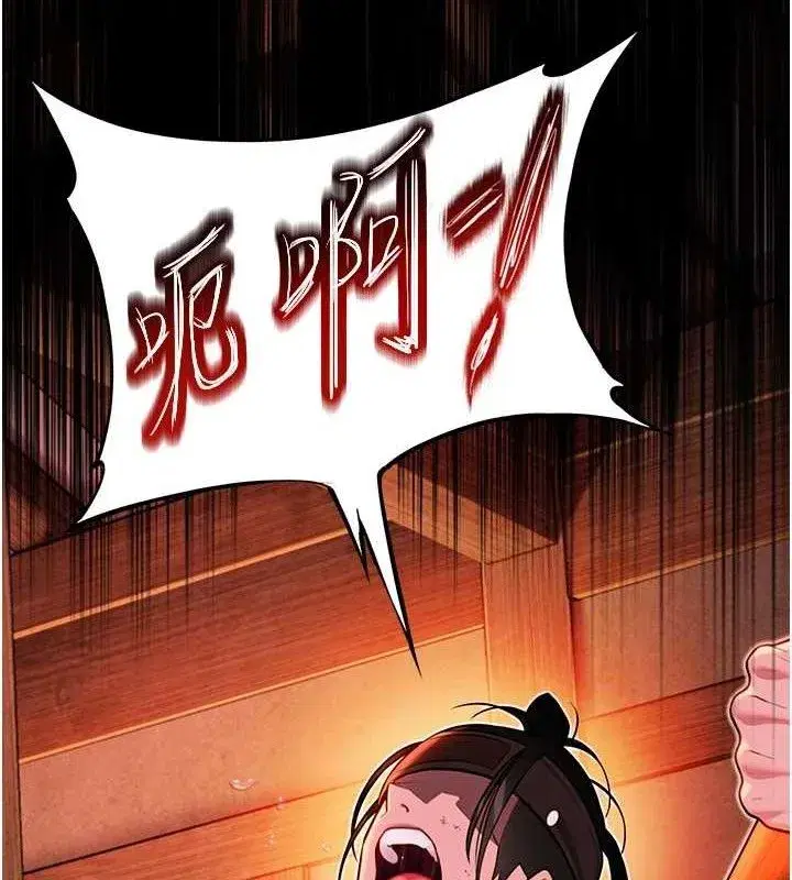 第48話-女郎驚見巨卵不自禁