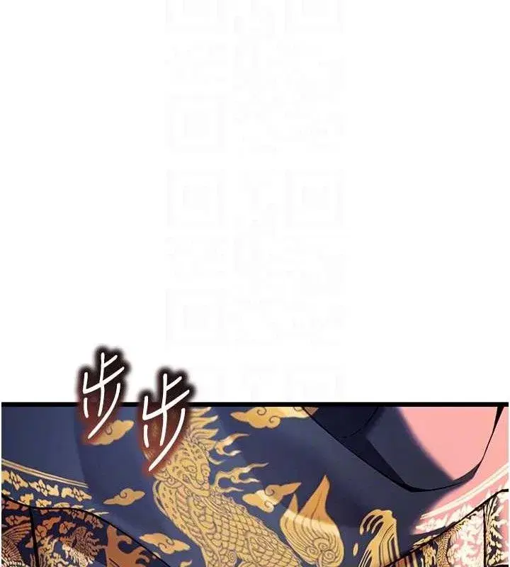 第48話-女郎驚見巨卵不自禁