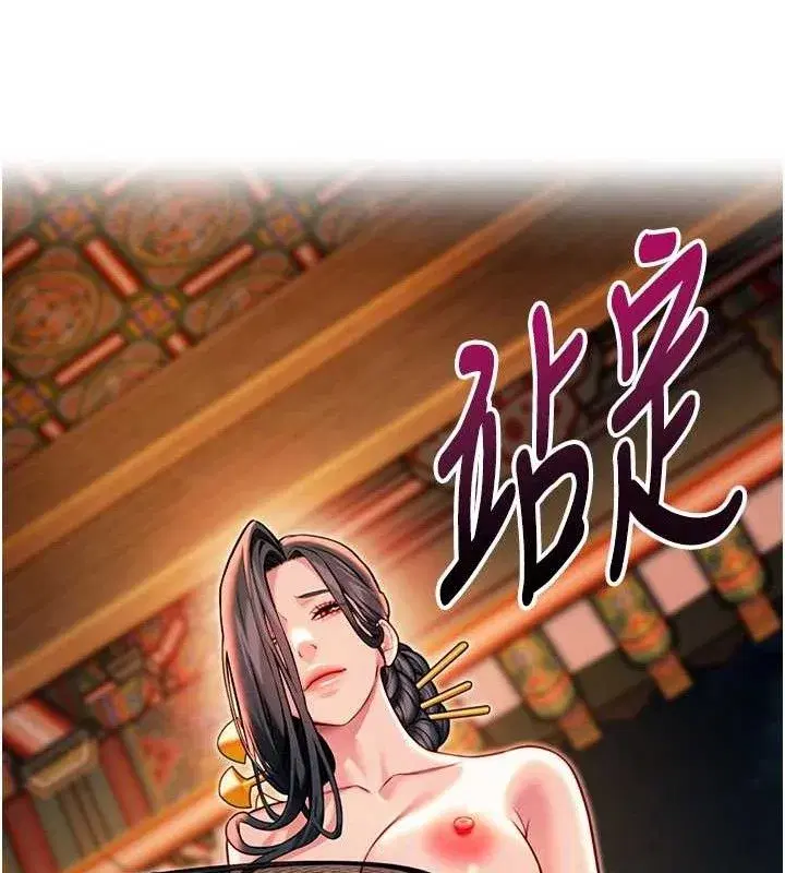 第48話-女郎驚見巨卵不自禁