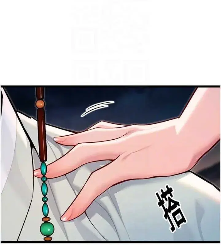 第48話-女郎驚見巨卵不自禁