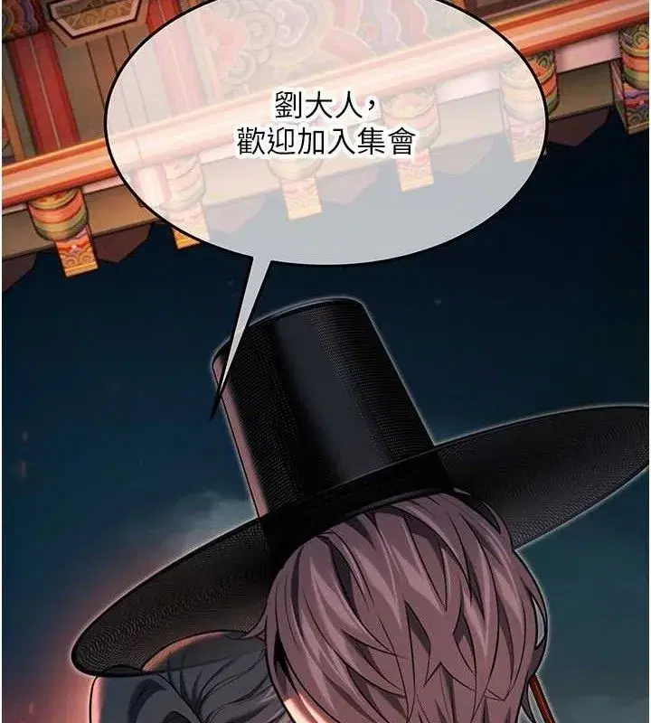 第48話-女郎驚見巨卵不自禁