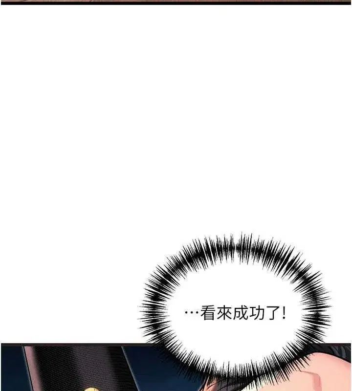 第48話-女郎驚見巨卵不自禁