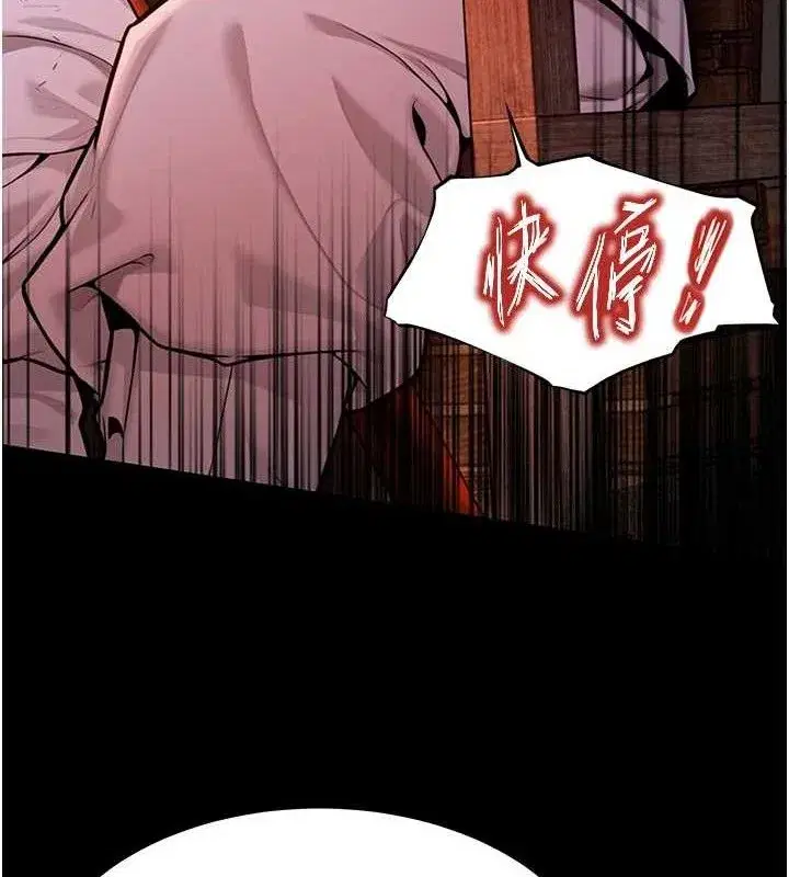 第48話-女郎驚見巨卵不自禁