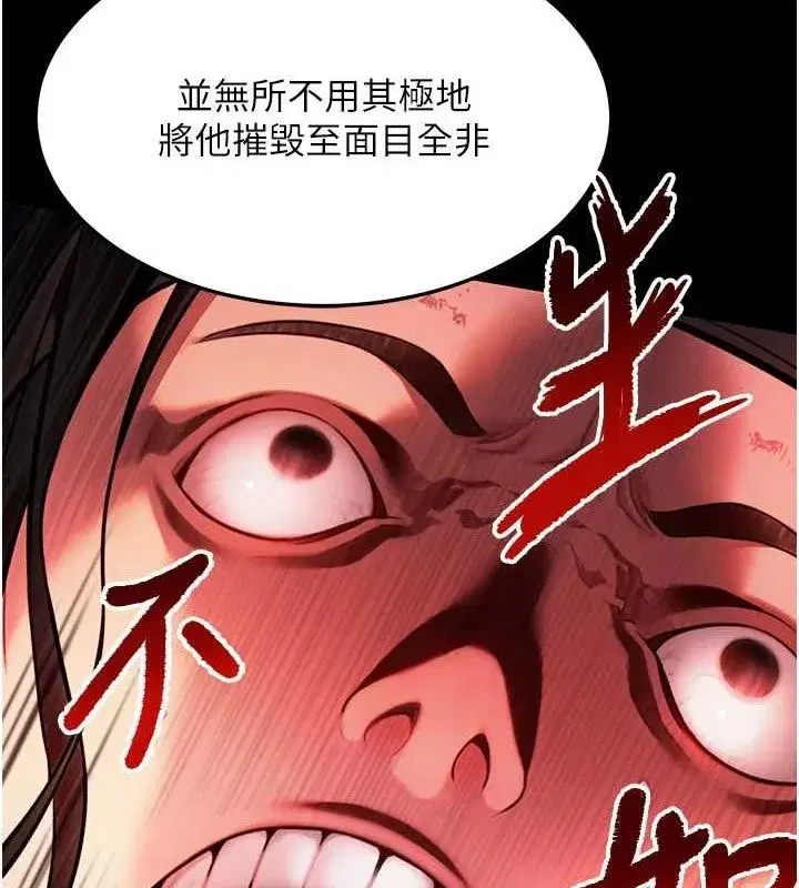 第48話-女郎驚見巨卵不自禁