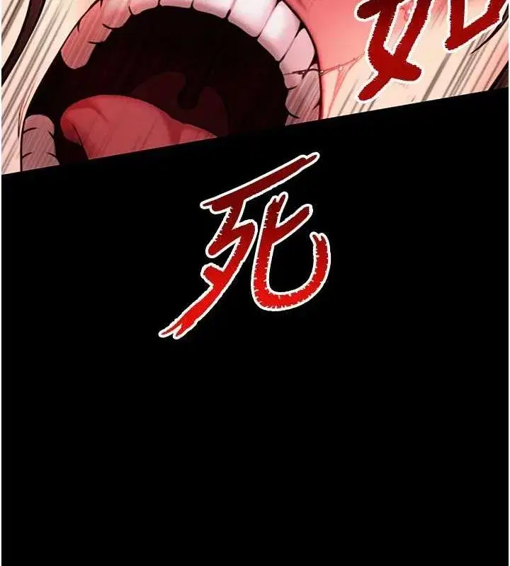 第48話-女郎驚見巨卵不自禁