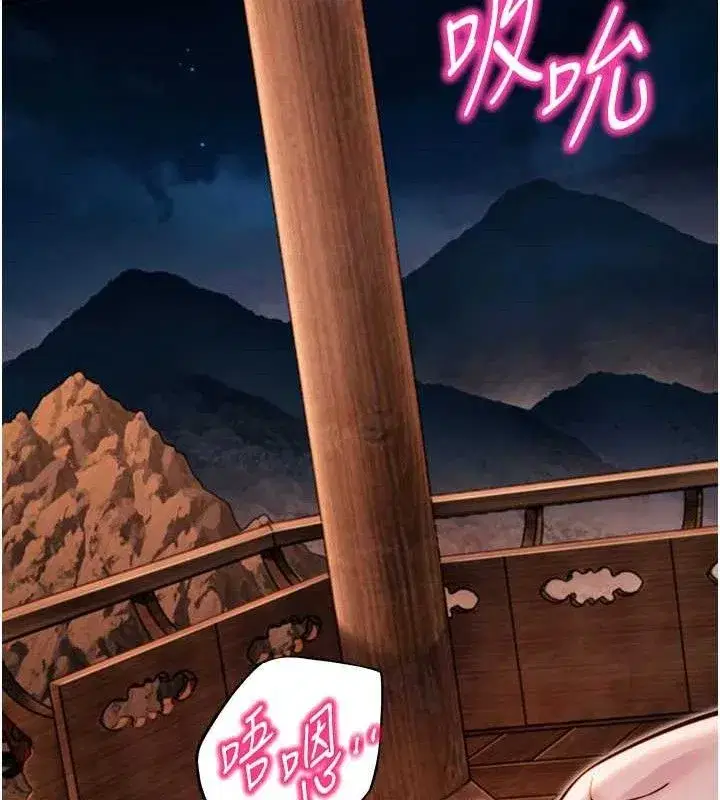 第48話-女郎驚見巨卵不自禁