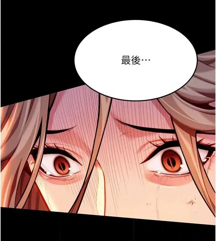 第48話-女郎驚見巨卵不自禁