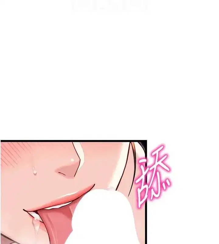 第48話-女郎驚見巨卵不自禁