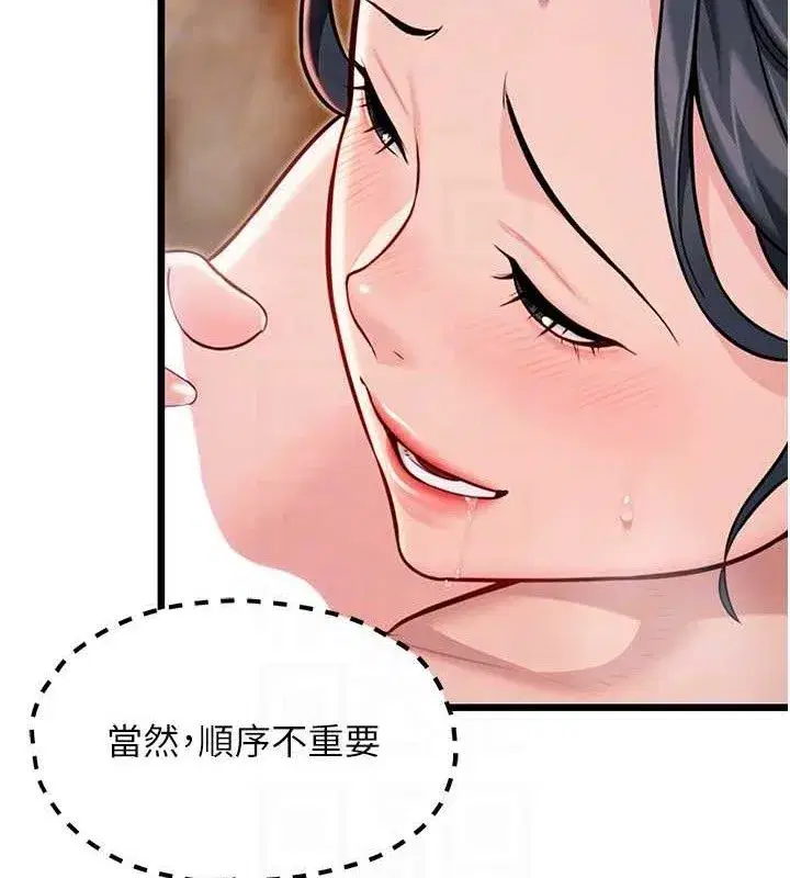 第48話-女郎驚見巨卵不自禁