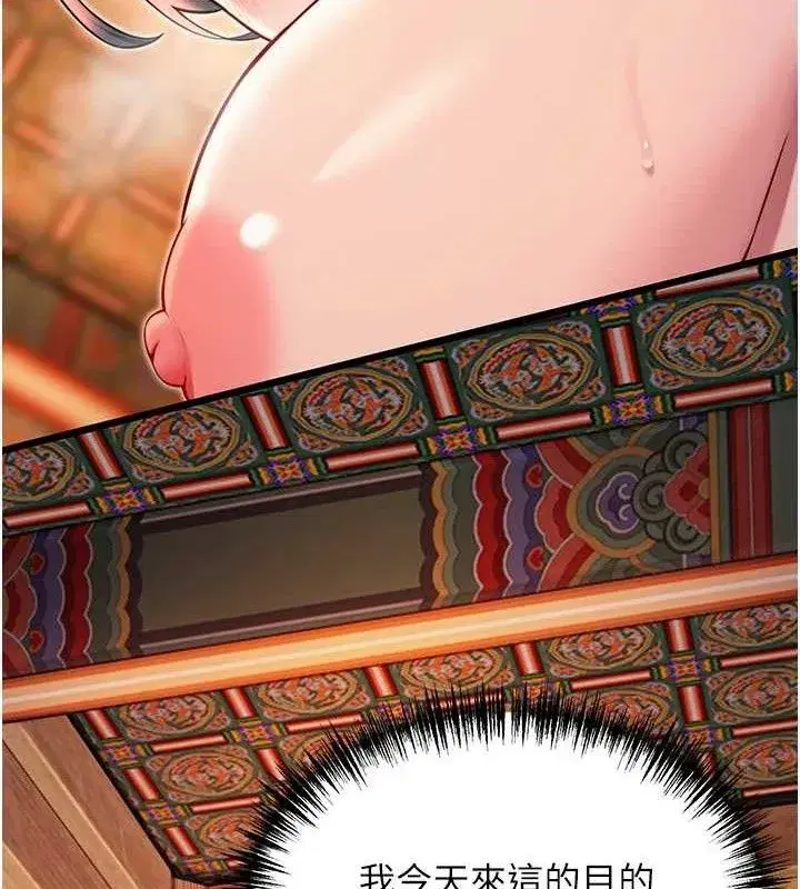第48話-女郎驚見巨卵不自禁