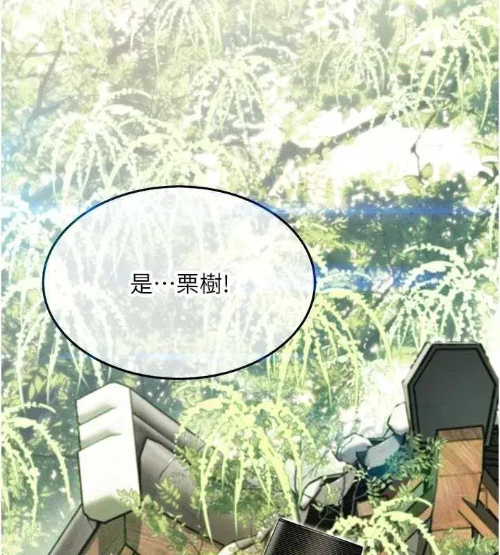 第51話-共譜汁鮮繾綣栗花情
