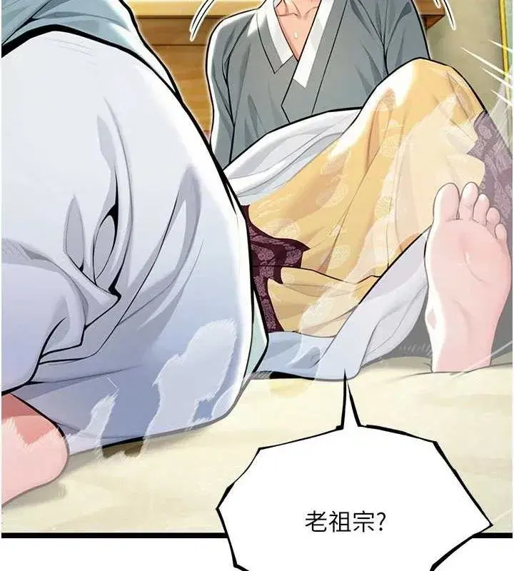 第51話-共譜汁鮮繾綣栗花情