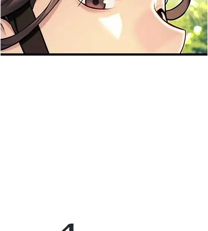 第51話-共譜汁鮮繾綣栗花情