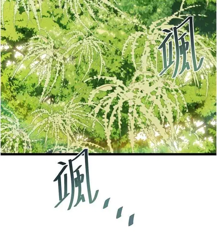 第51話-共譜汁鮮繾綣栗花情