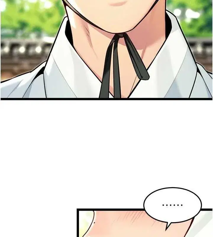 第51話-共譜汁鮮繾綣栗花情