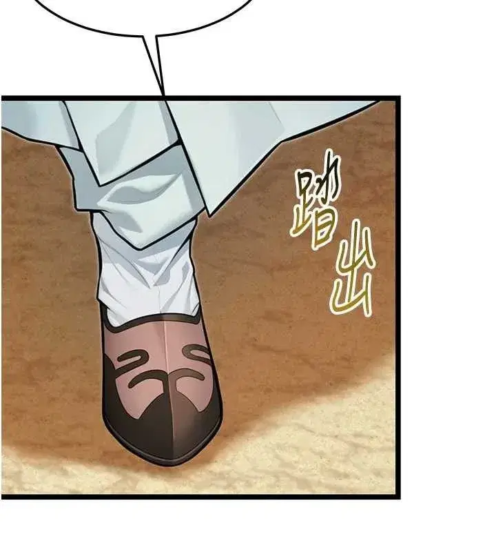 第51話-共譜汁鮮繾綣栗花情