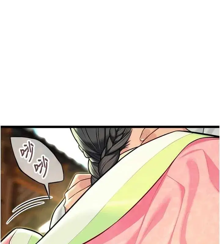 第51話-共譜汁鮮繾綣栗花情