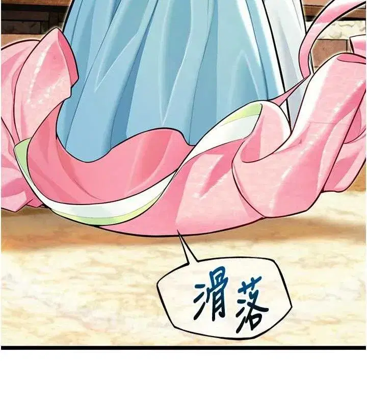 第51話-共譜汁鮮繾綣栗花情