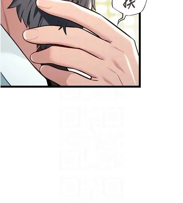 第51話-共譜汁鮮繾綣栗花情