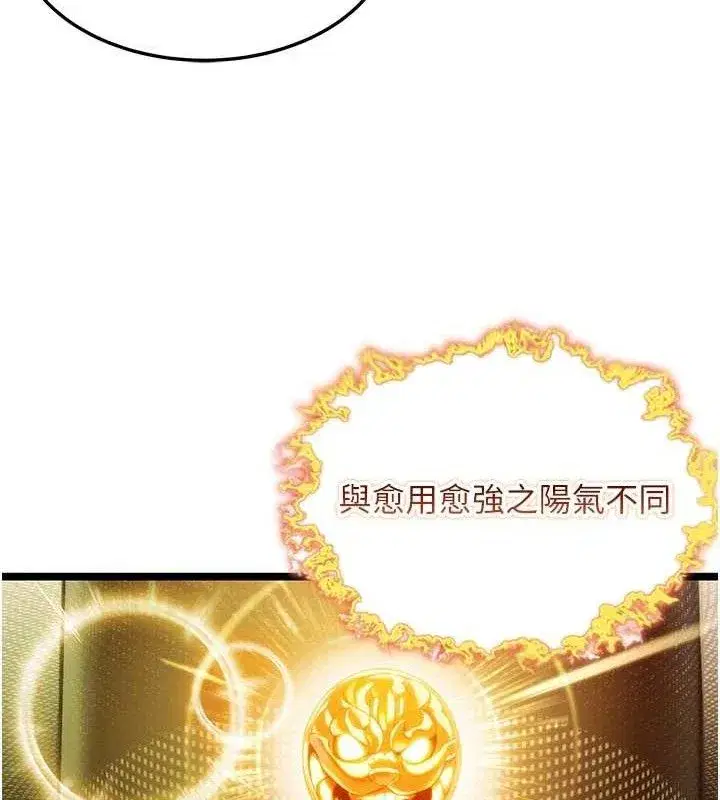 第51話-共譜汁鮮繾綣栗花情
