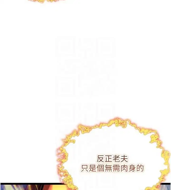 第51話-共譜汁鮮繾綣栗花情