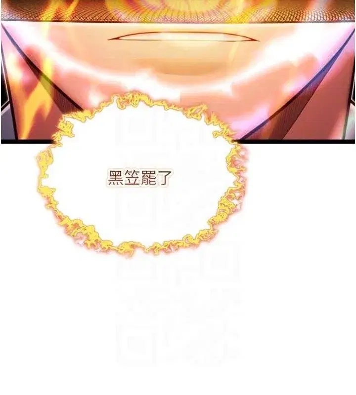 第51話-共譜汁鮮繾綣栗花情