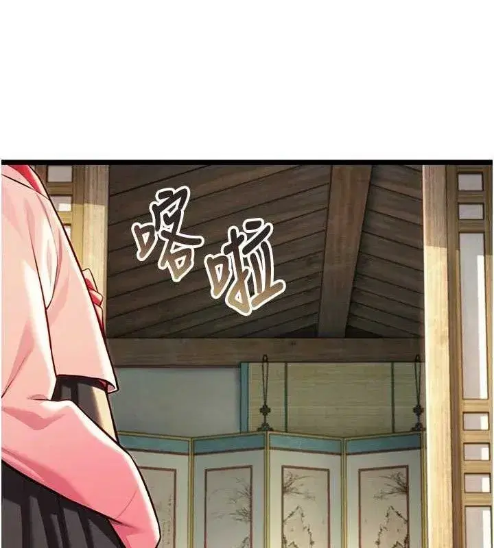 第51話-共譜汁鮮繾綣栗花情