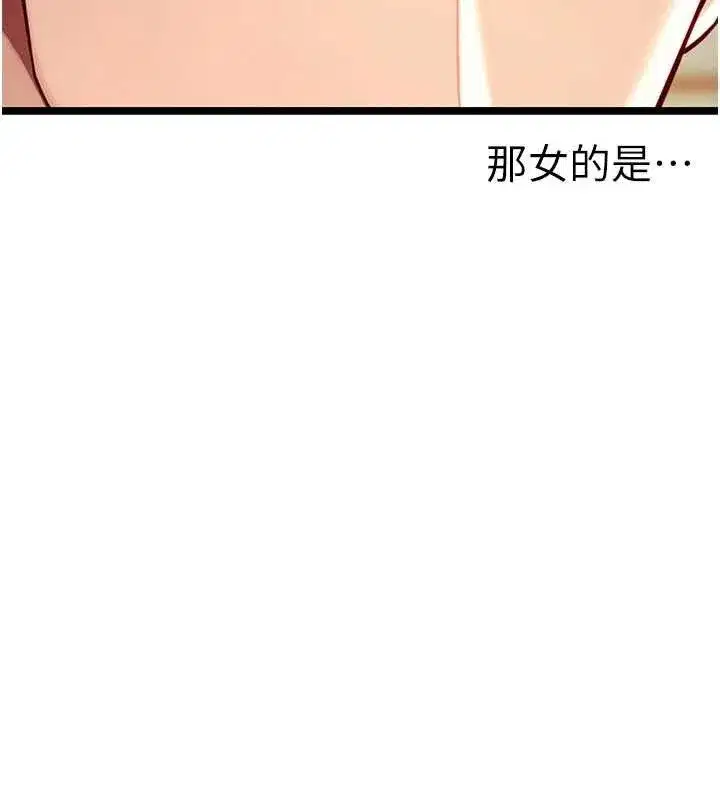 第51話-共譜汁鮮繾綣栗花情