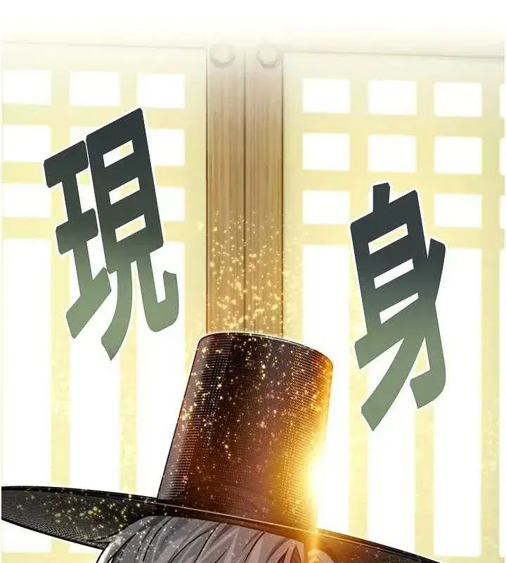 第51話-共譜汁鮮繾綣栗花情