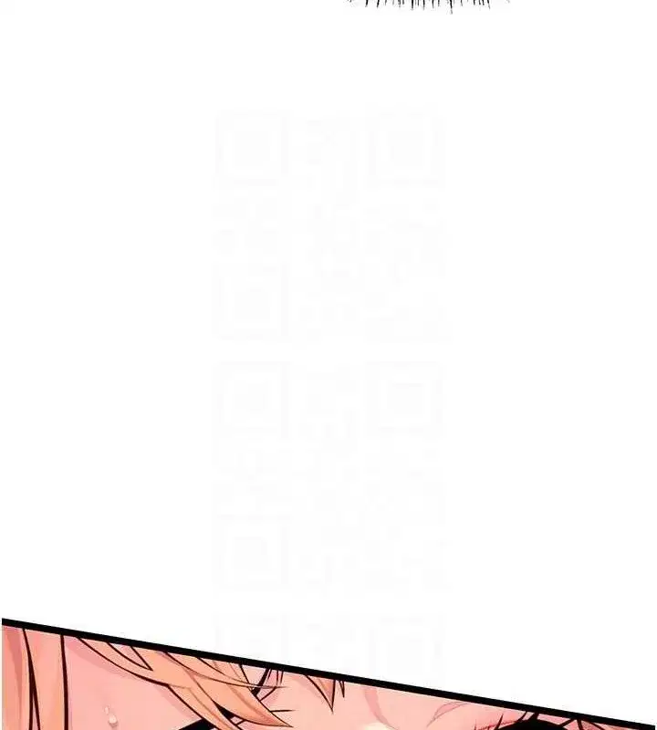 第54話-悲鳴聲下虐花蕊
