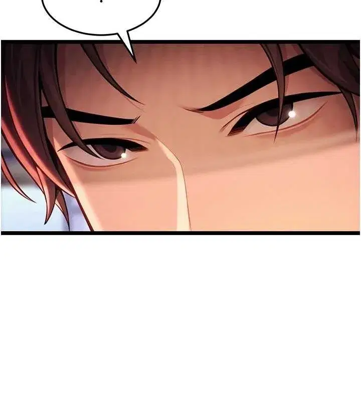 第54話-悲鳴聲下虐花蕊