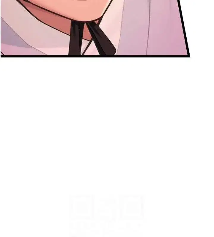 第54話-悲鳴聲下虐花蕊
