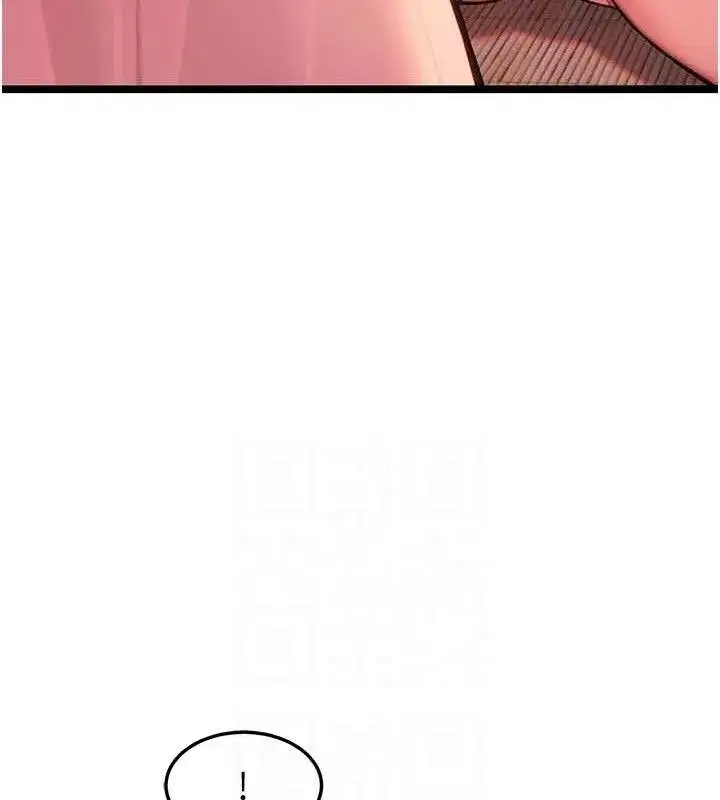 第54話-悲鳴聲下虐花蕊
