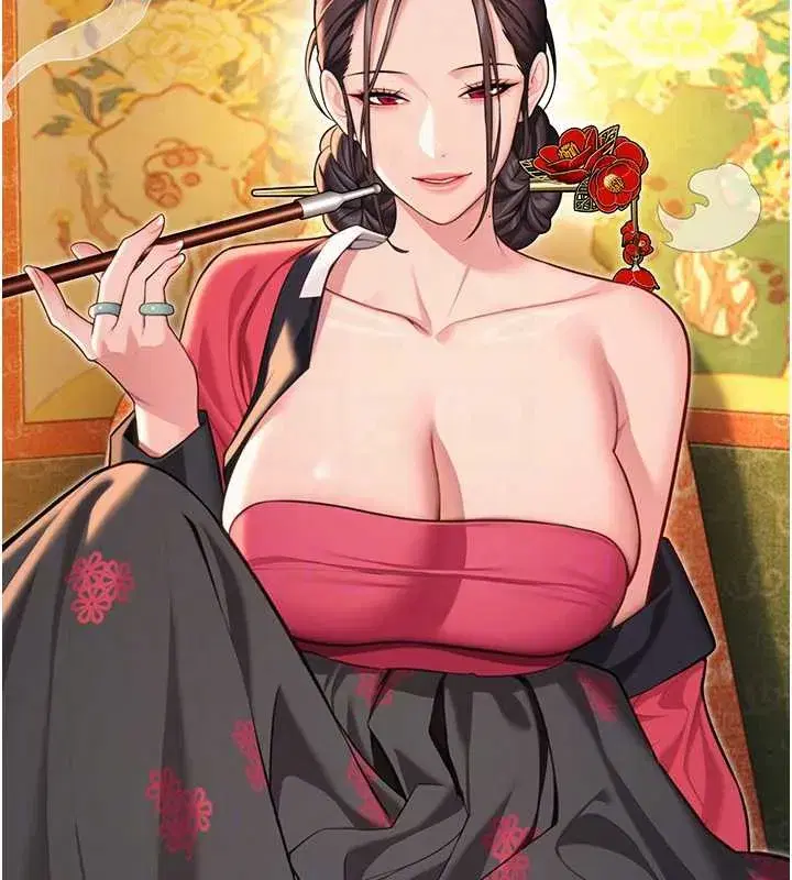 第59話-懷揣祕密應香約