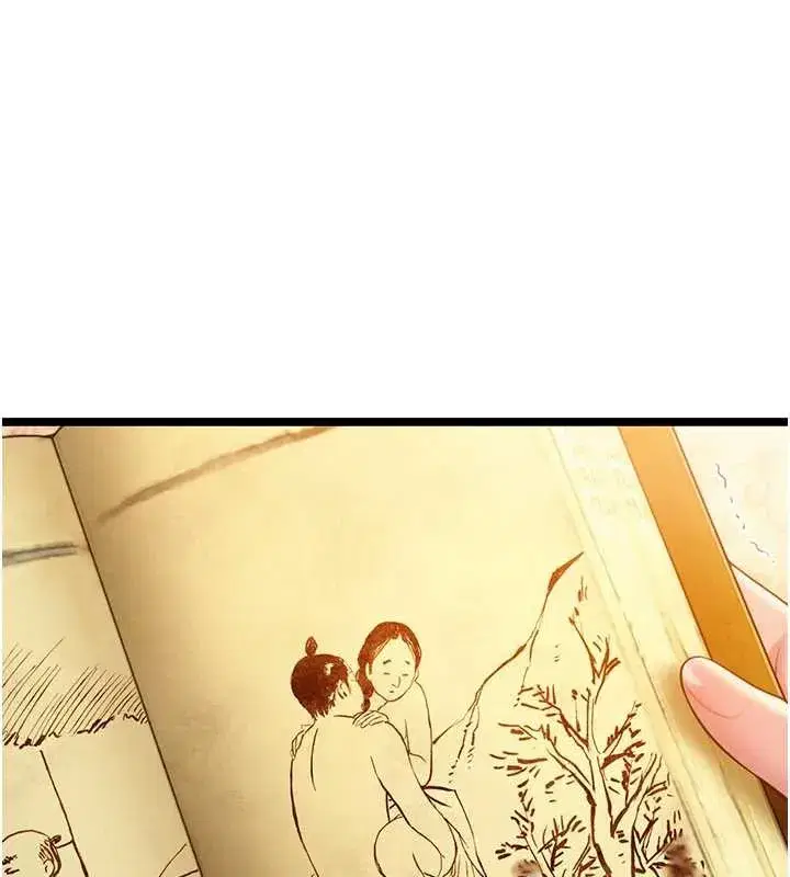 第59話-懷揣祕密應香約