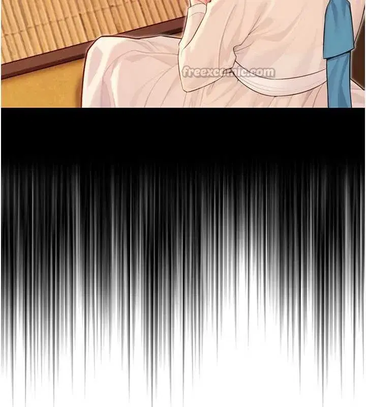 第59話-懷揣祕密應香約