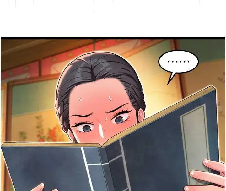 第59話-懷揣祕密應香約