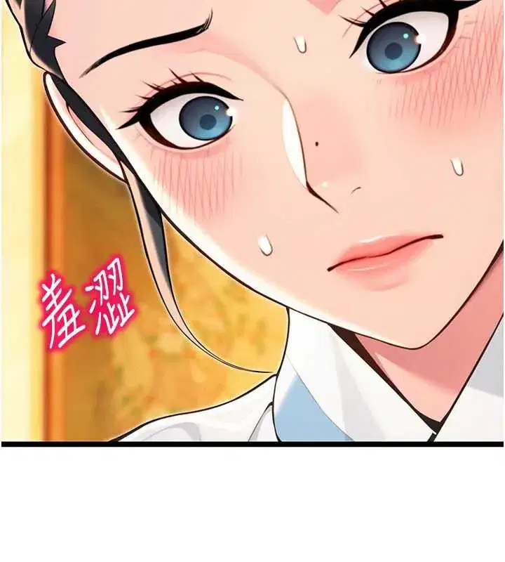 第59話-懷揣祕密應香約