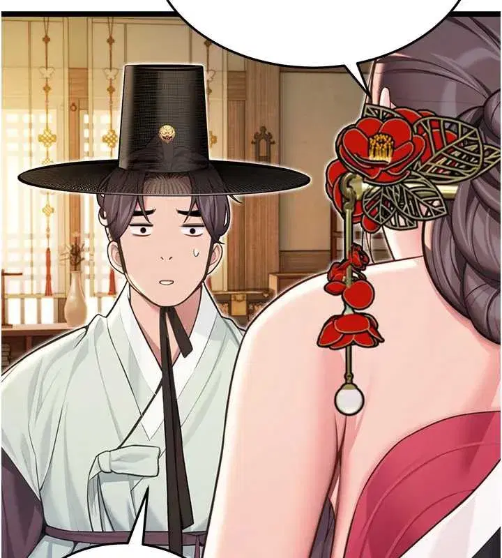 第59話-懷揣祕密應香約