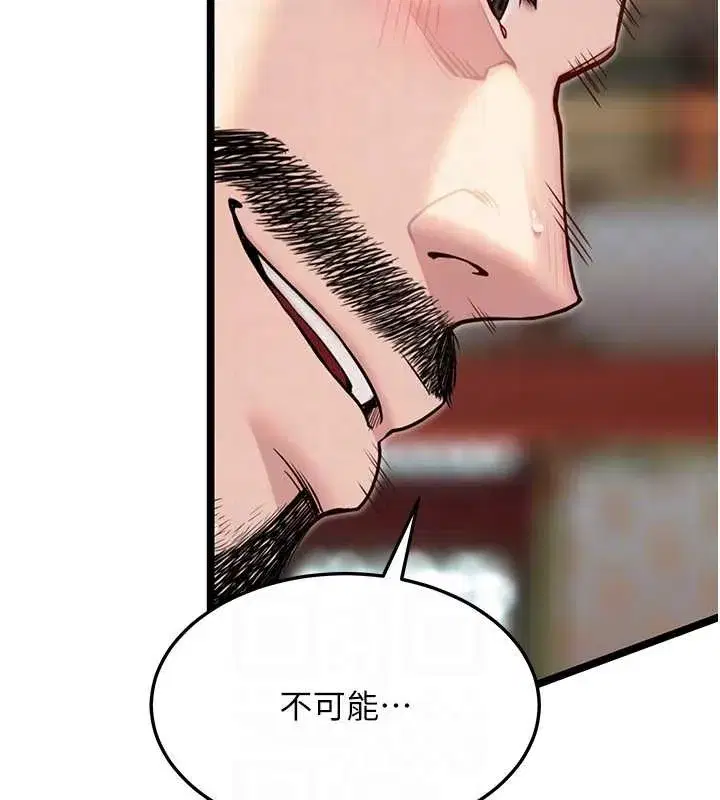 第59話-懷揣祕密應香約