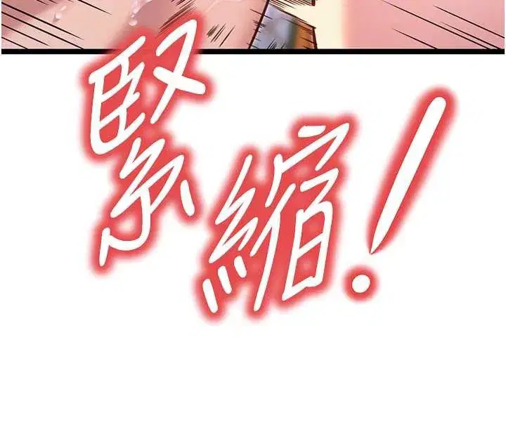 第59話-懷揣祕密應香約