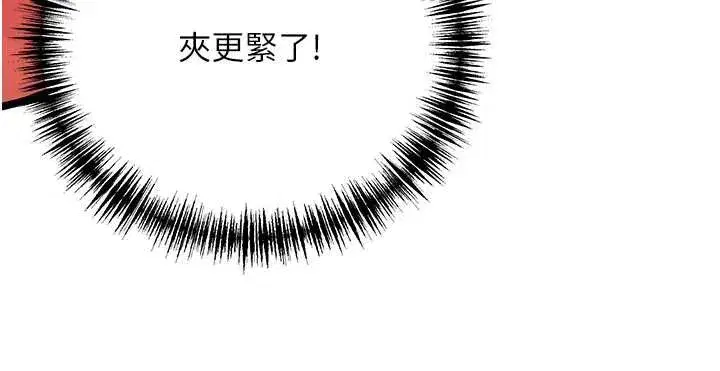 第59話-懷揣祕密應香約