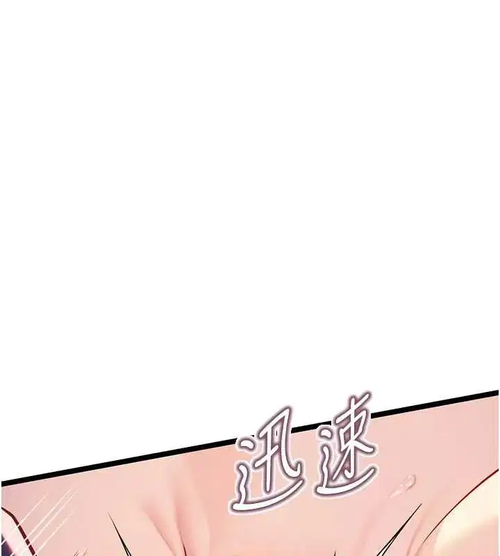 第59話-懷揣祕密應香約