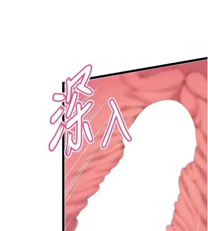 第59話-懷揣祕密應香約