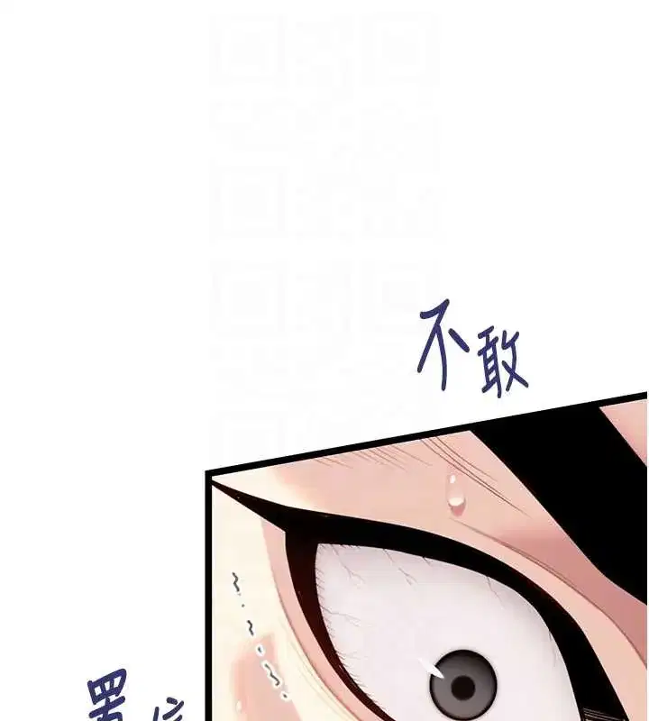 第59話-懷揣祕密應香約