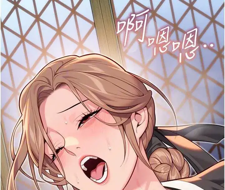 第59話-懷揣祕密應香約