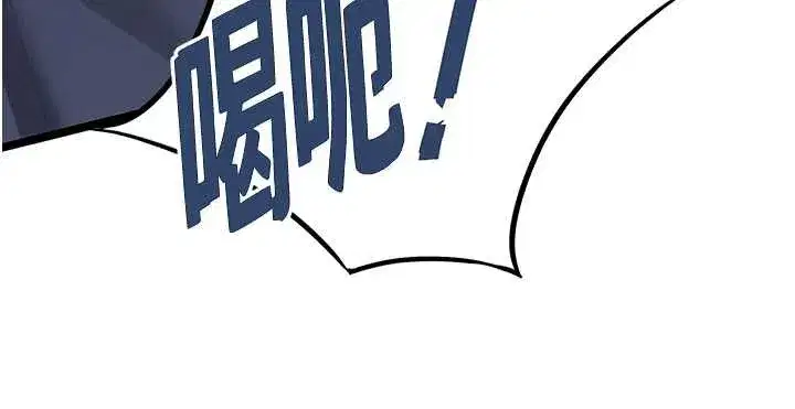第59話-懷揣祕密應香約